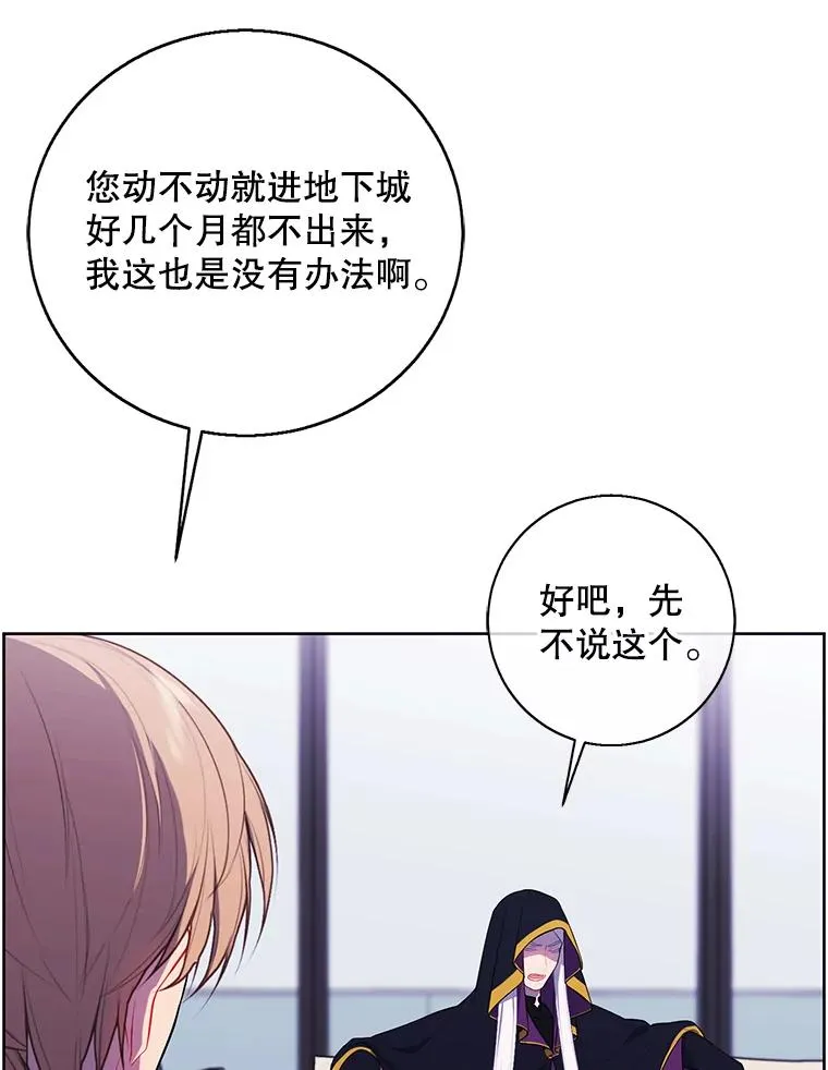 120.第三个礼物80