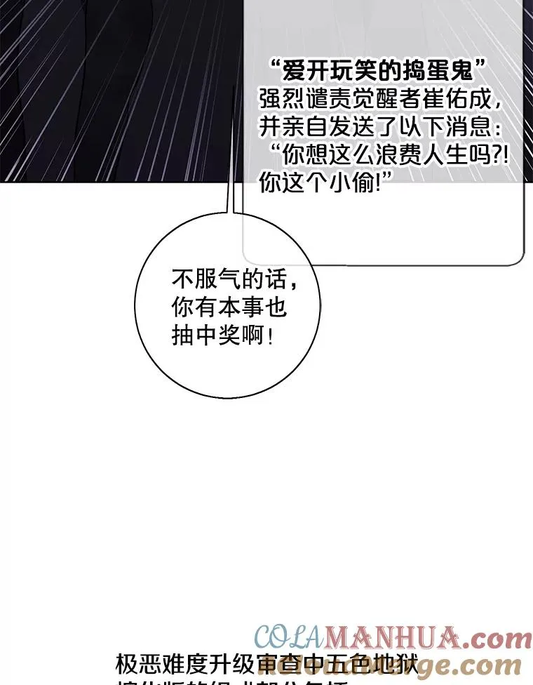 119.C段升级审查（2）72