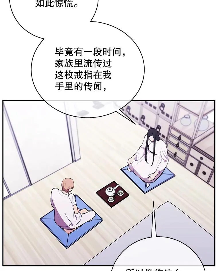 34.约定53