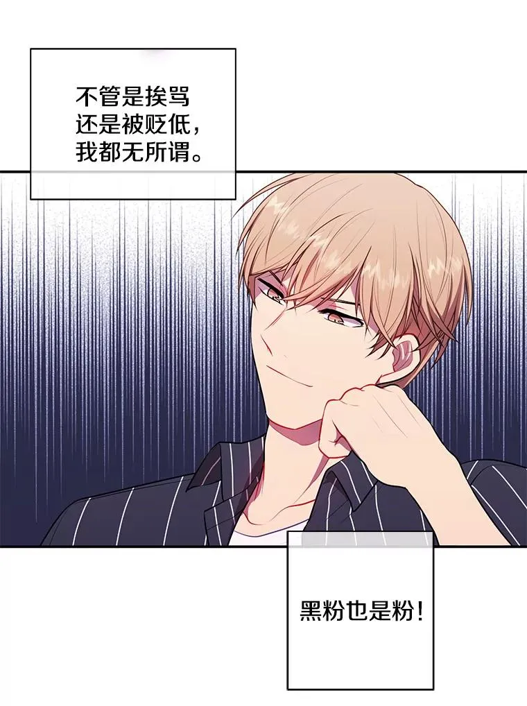 6.招聘启事56