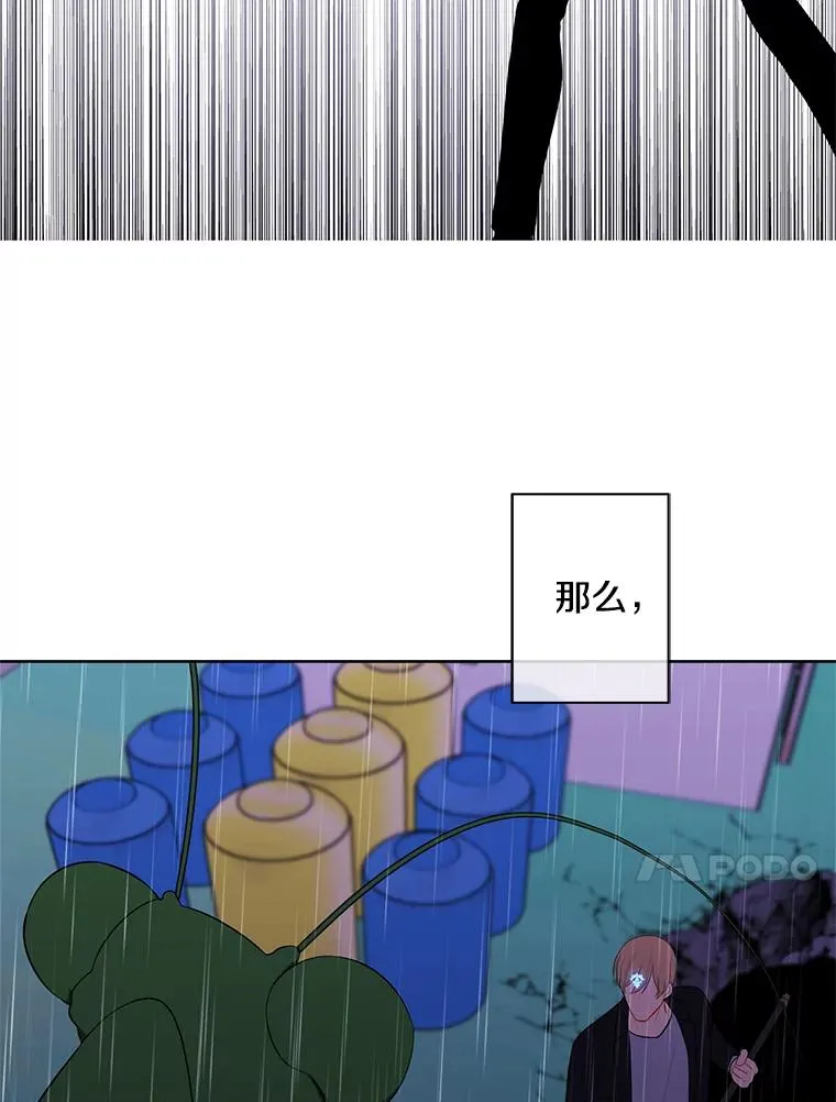 112.既定的死亡17