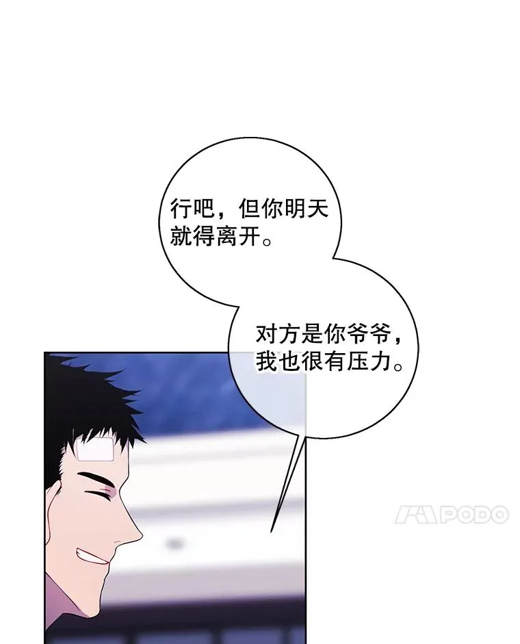 99.天地冶铁50