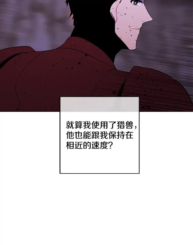 93.魔王崇拜团16