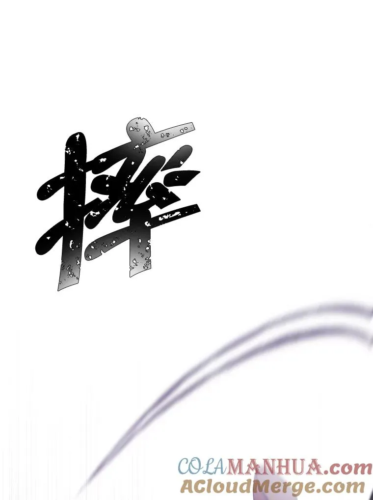 63.崔明灿的邀约27