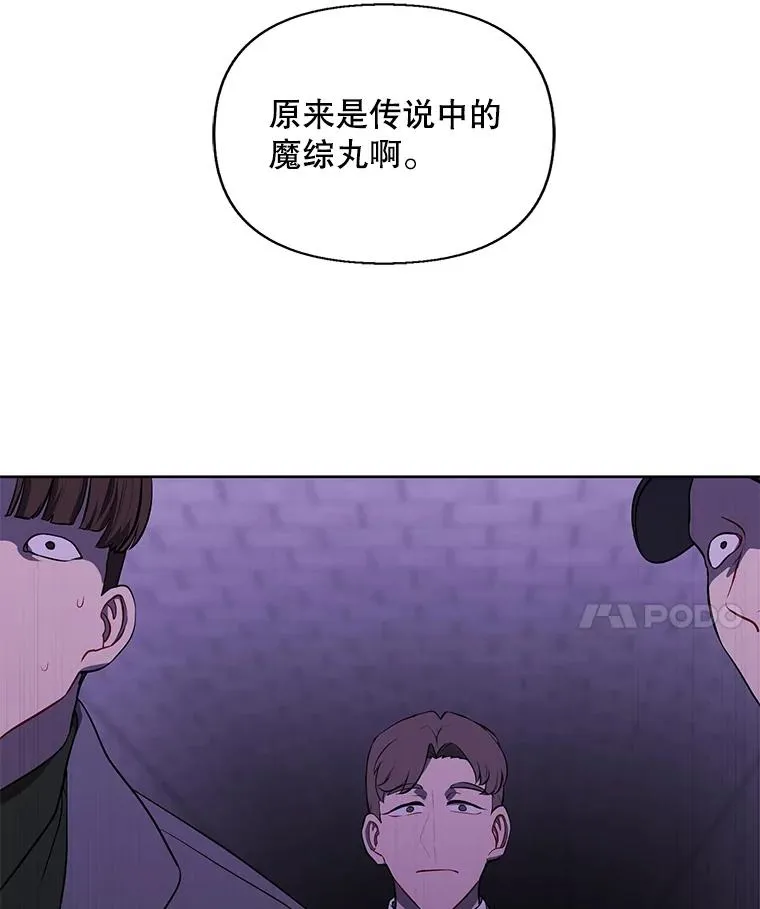 154.金玉坤的小算盘（2）61