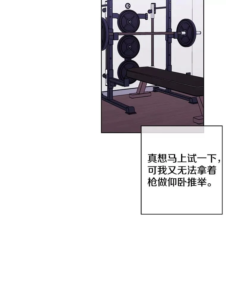 84.成长进行时82