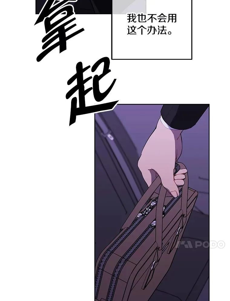107.杀人的起点47