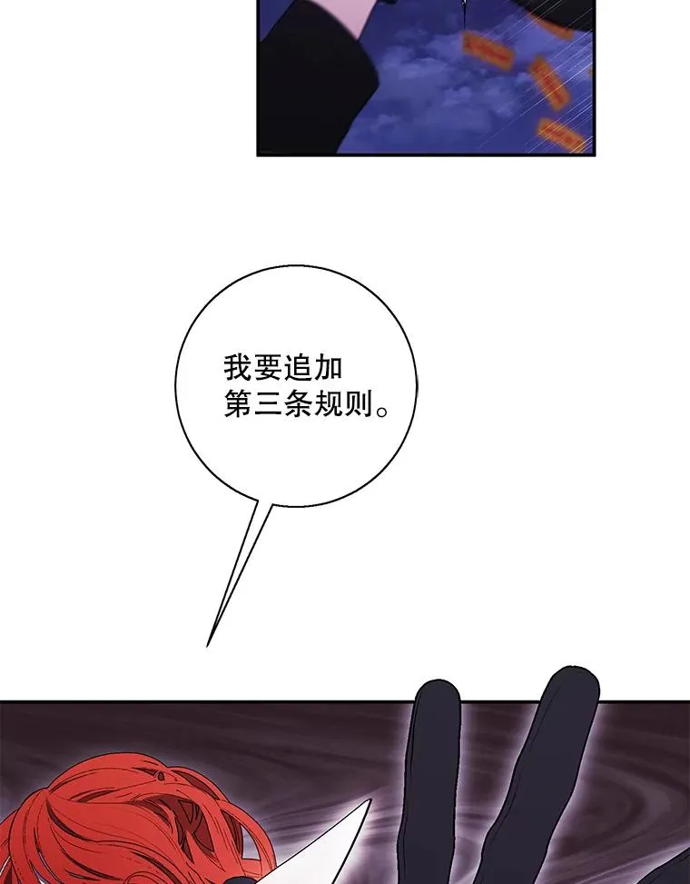 42.周旋（1）89