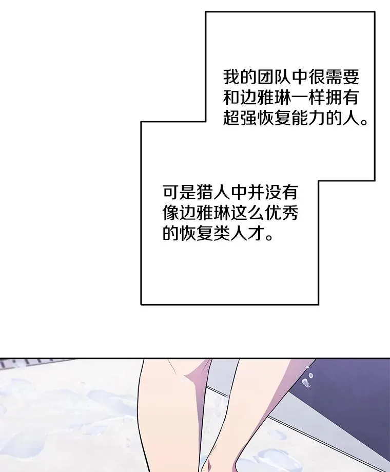 98.争吵13