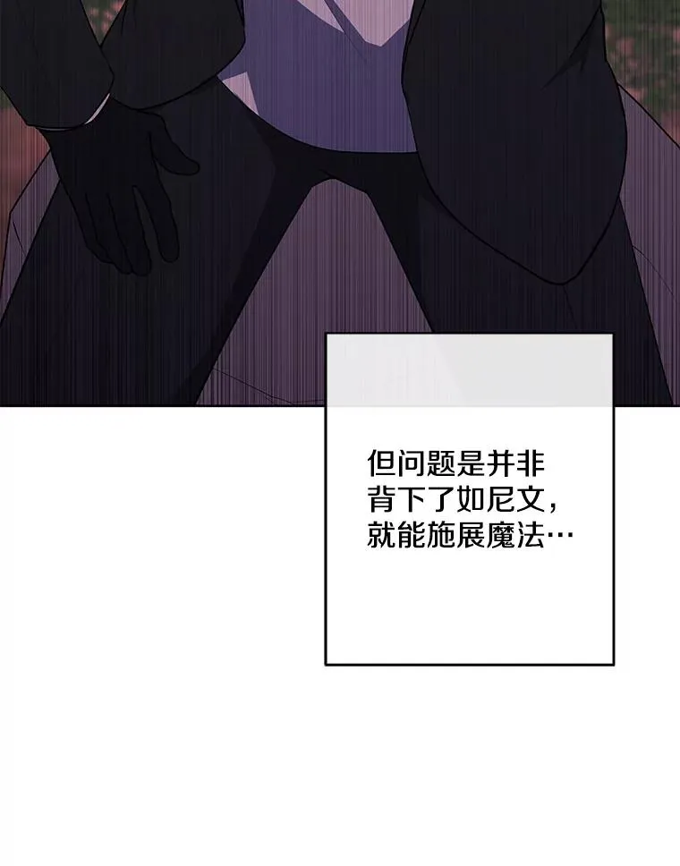 163.学习魔法25
