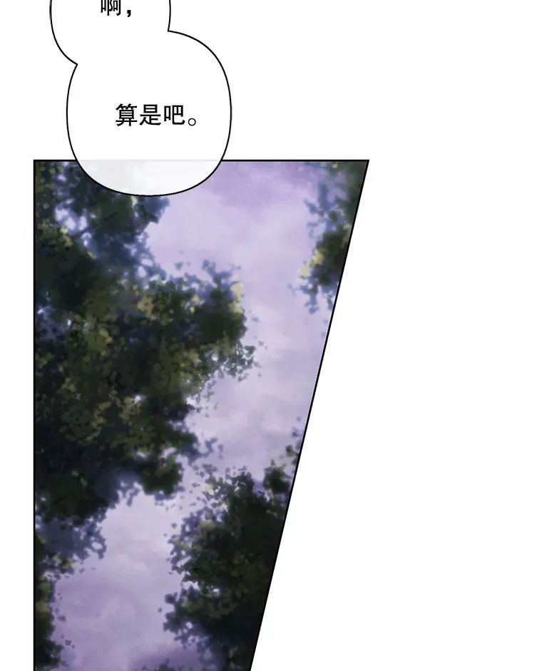 162.意外获得技能15