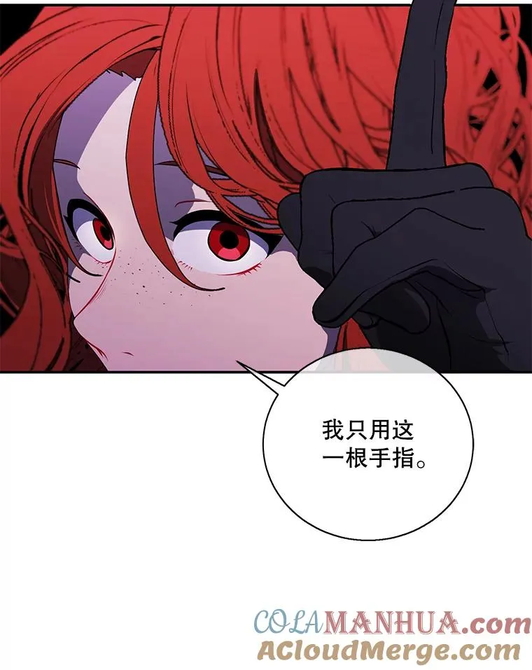 41.赌约48
