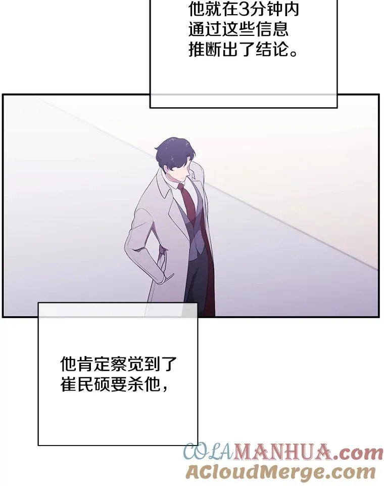 12.再见李度真39