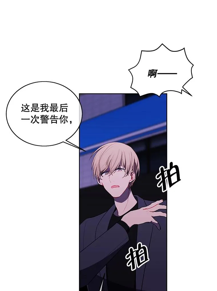63.崔明灿的邀约31