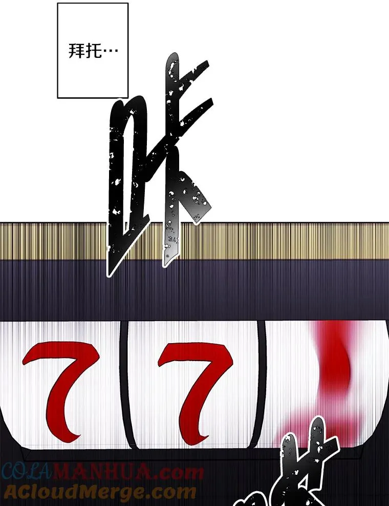 117.守护的信物96