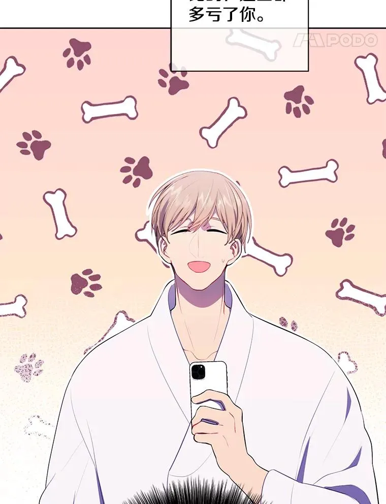 146.暴风雨前的宁静38