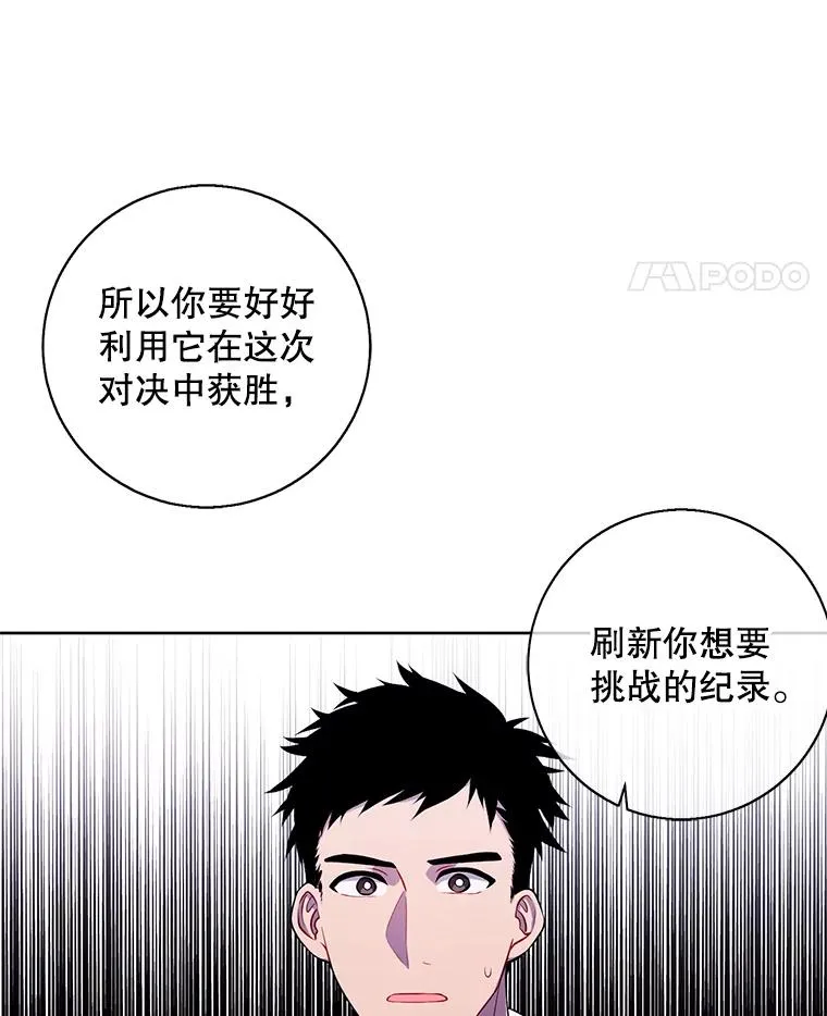 87.猎兽74