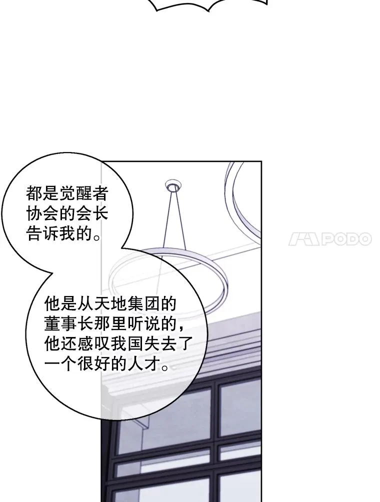 101.传闻37