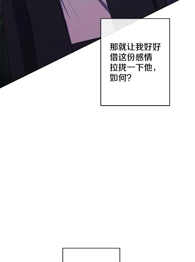 161.与李度真同行22
