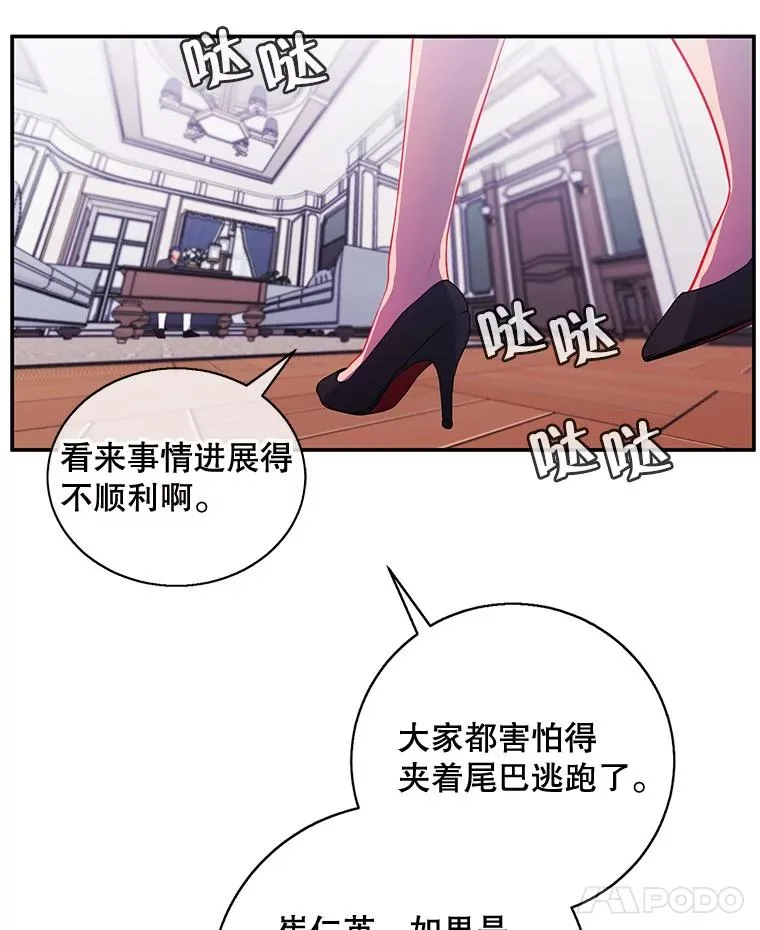 17.崔仁英7