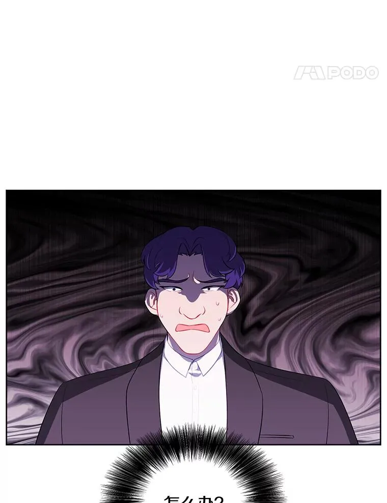 63.崔明灿的邀约16