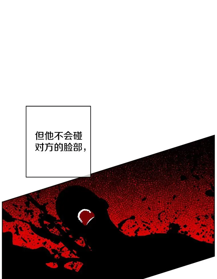 75.黑暗佣兵32