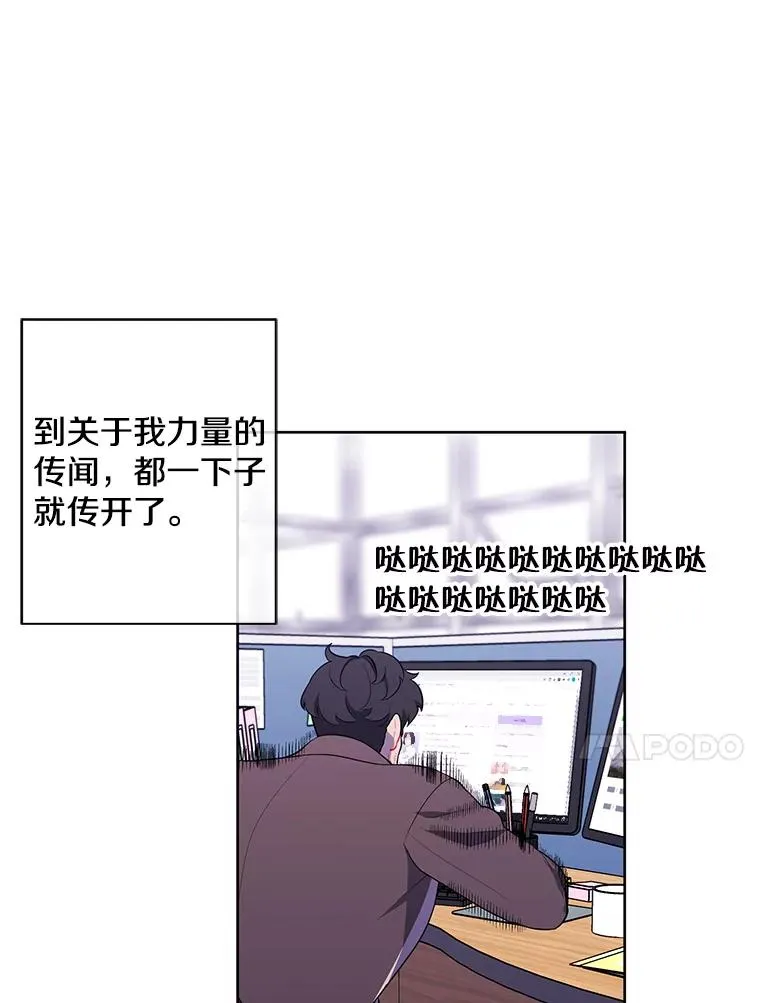 84.成长进行时26