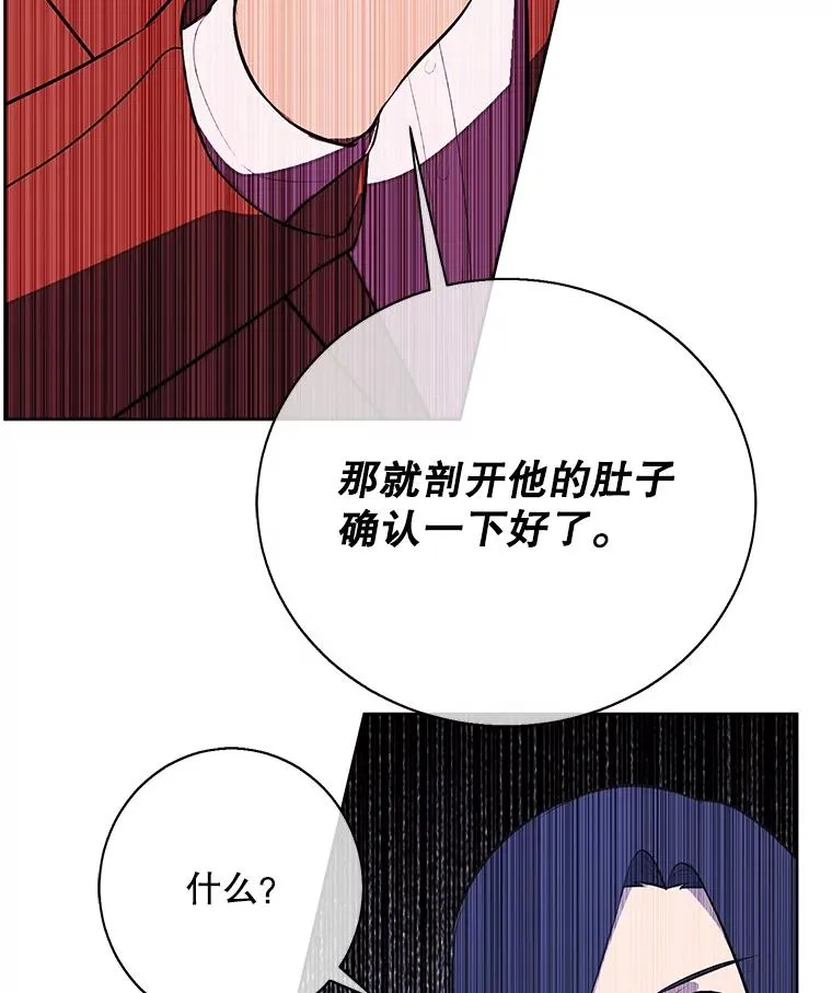 3.觉醒89