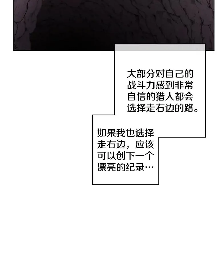 50.暗道29