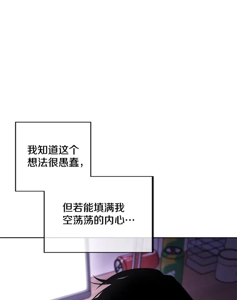 108.醒酒汤21