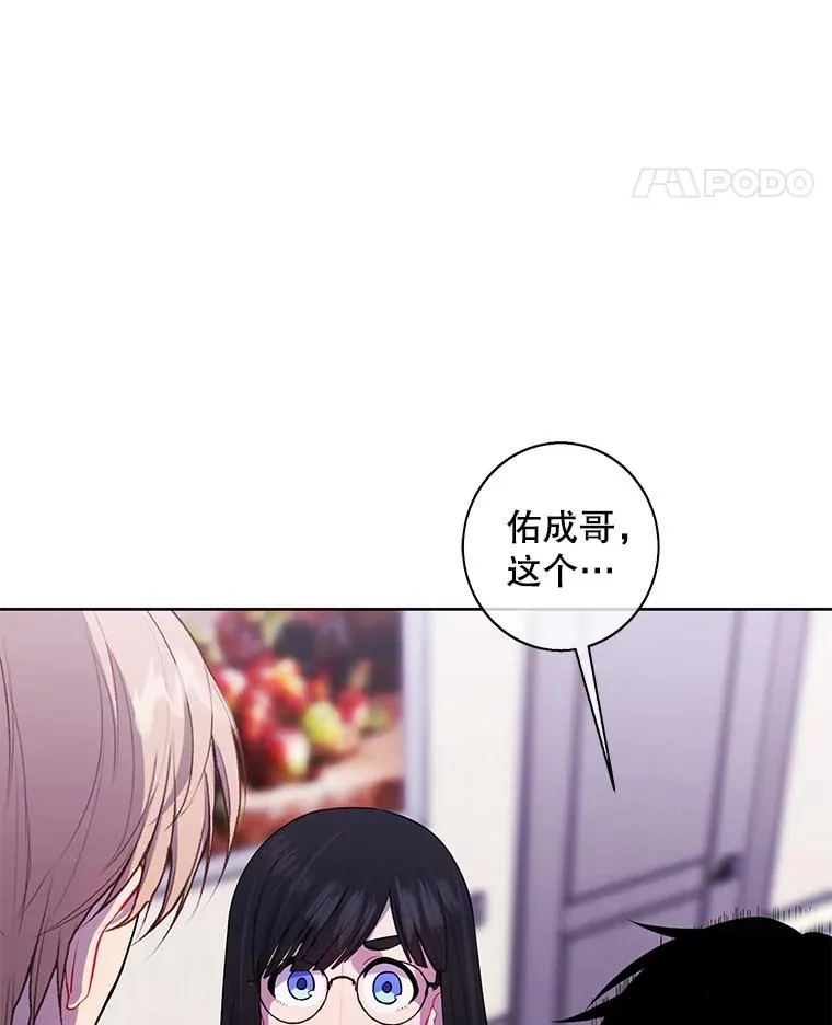 115.姐弟之争102