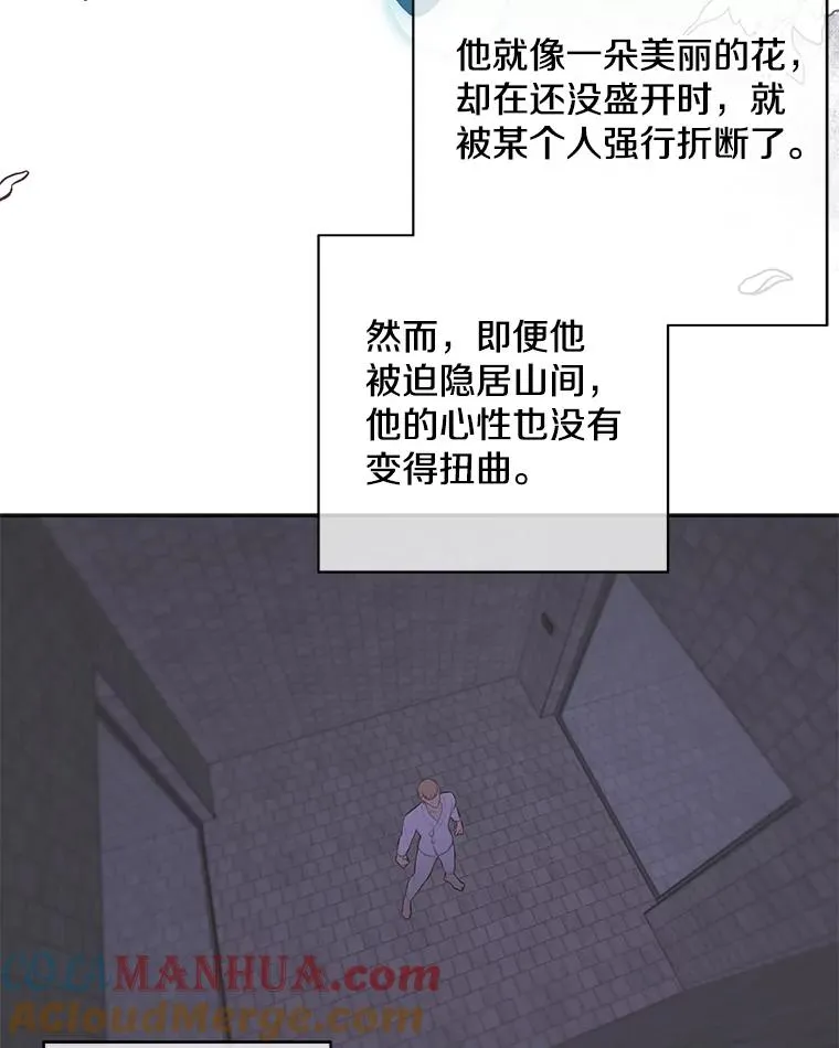32.结束69