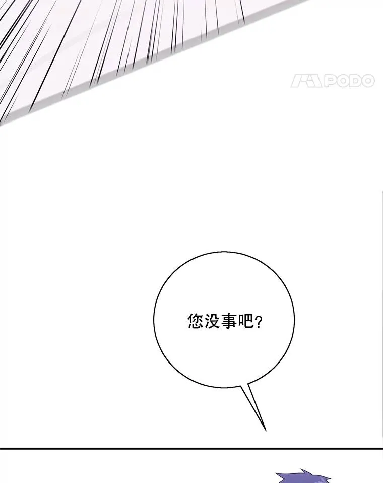 45.李度真的试探69