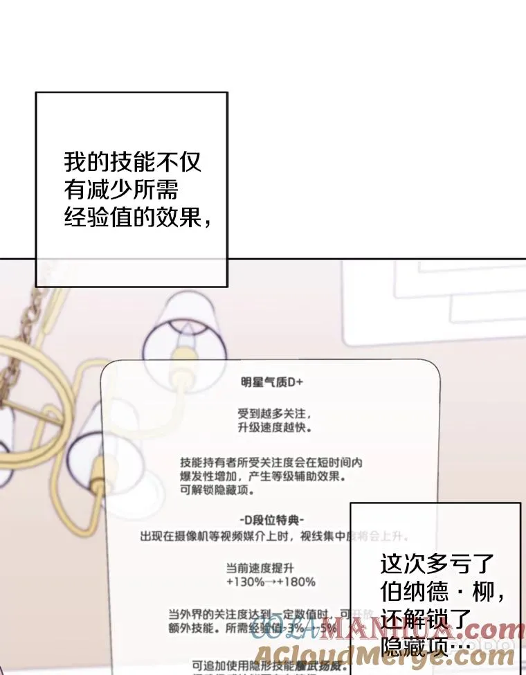 116.免费抽奖券30