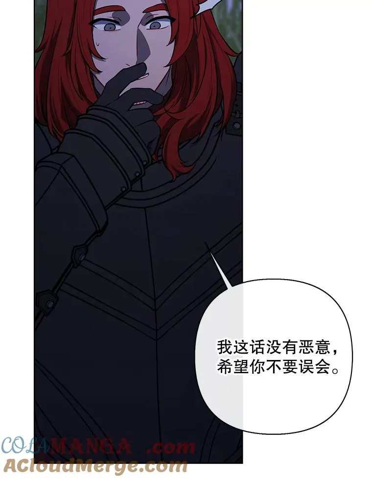 171.寻找龙蛋（2）68
