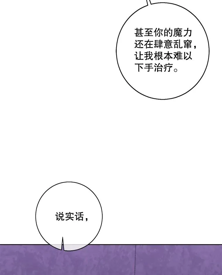 129.苏醒79