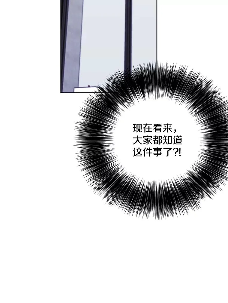101.传闻38