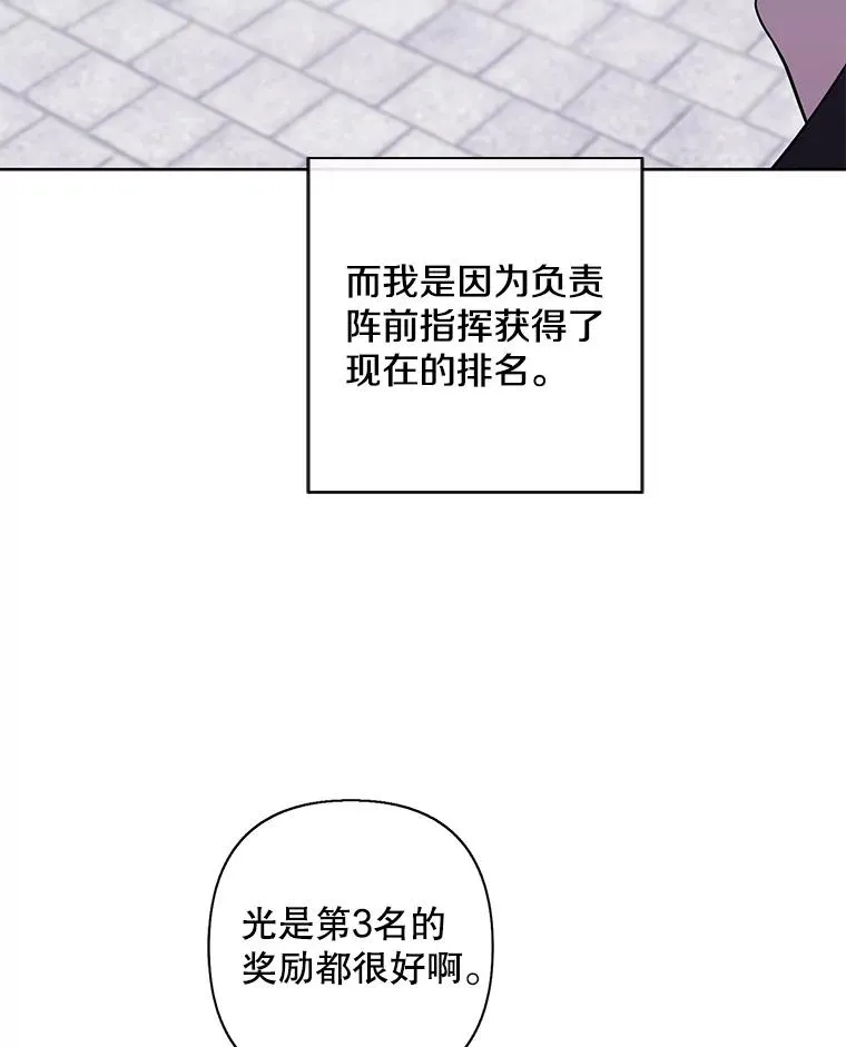 158.奖励分配62