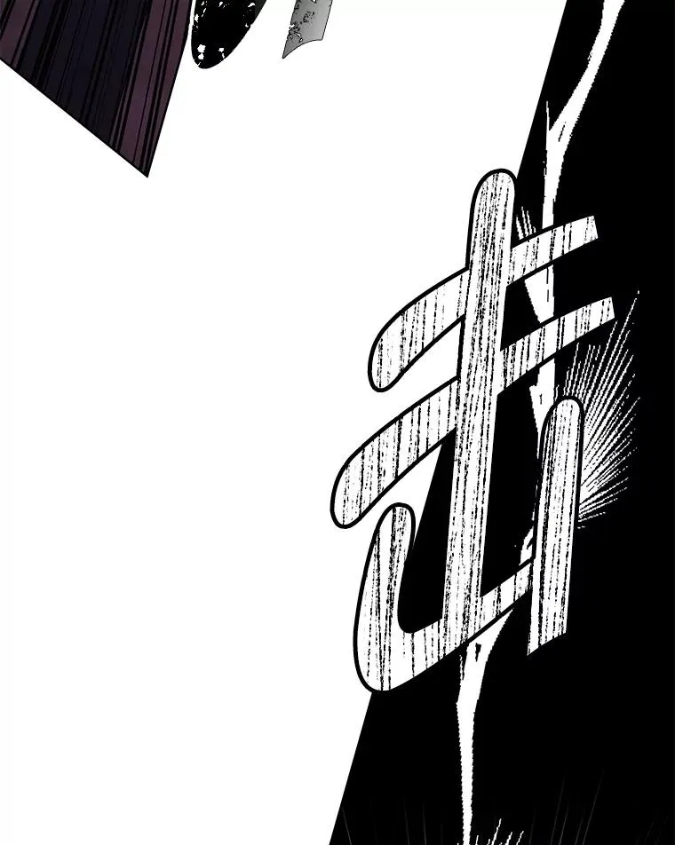 151.路的尽头79