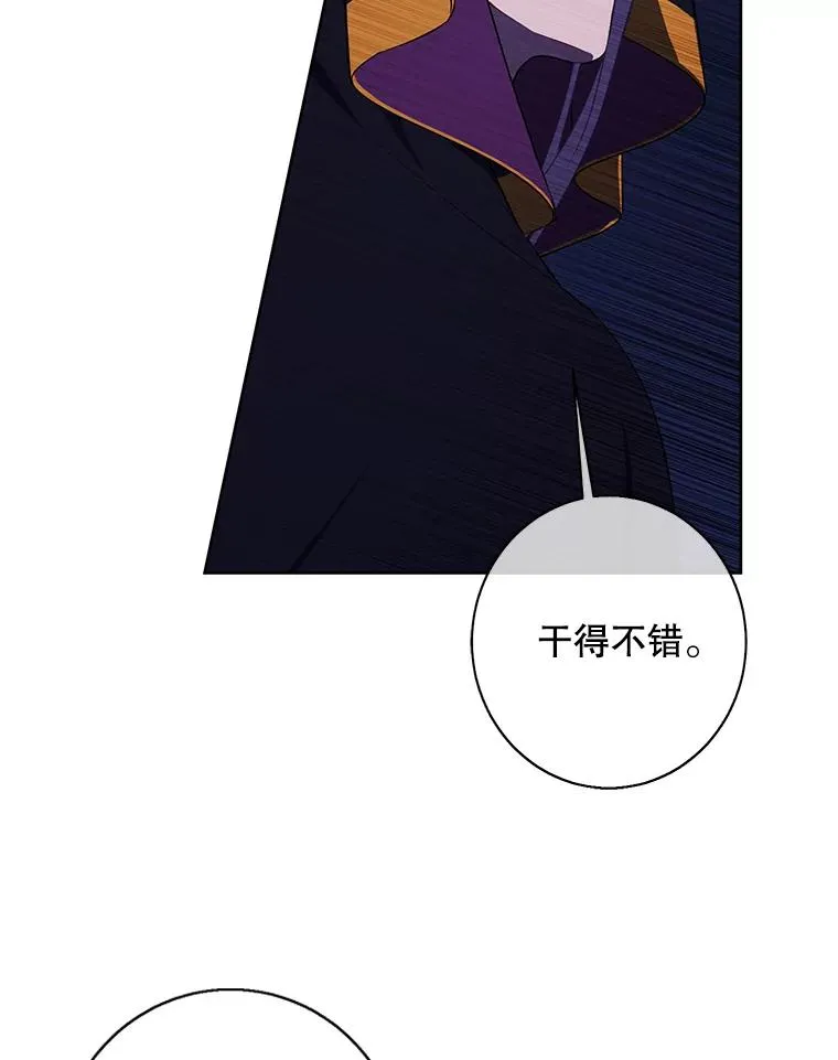 132.进攻47