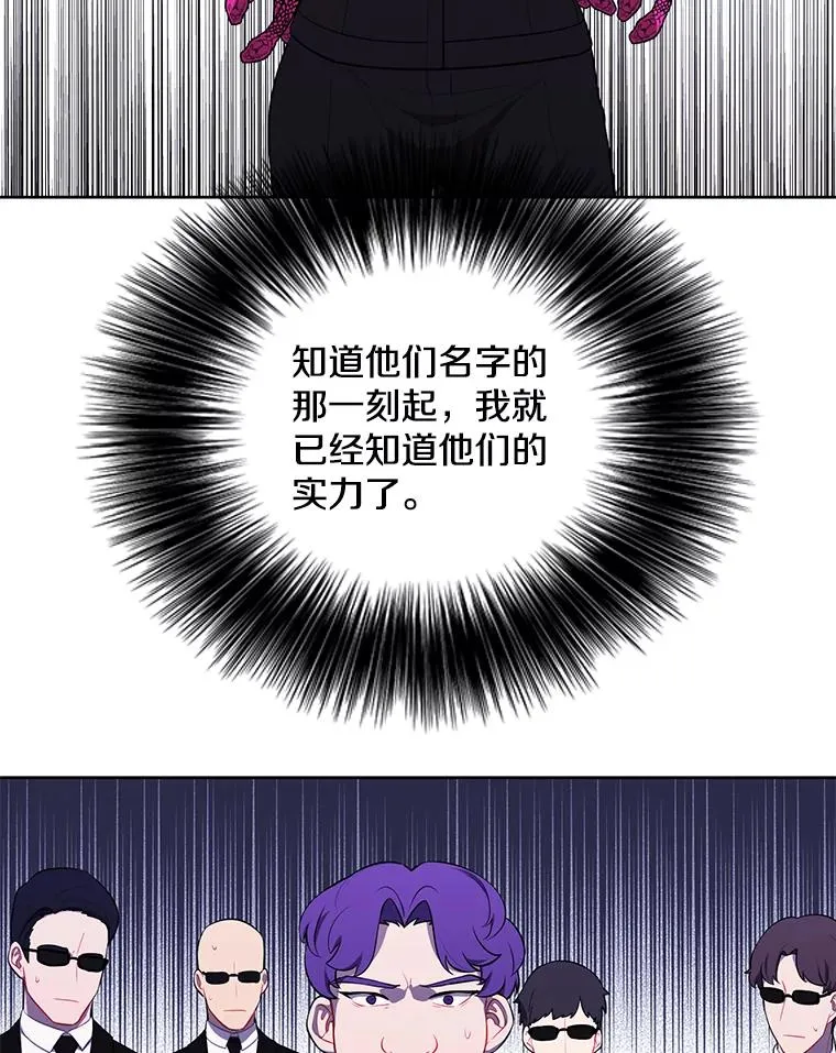 75.黑暗佣兵41