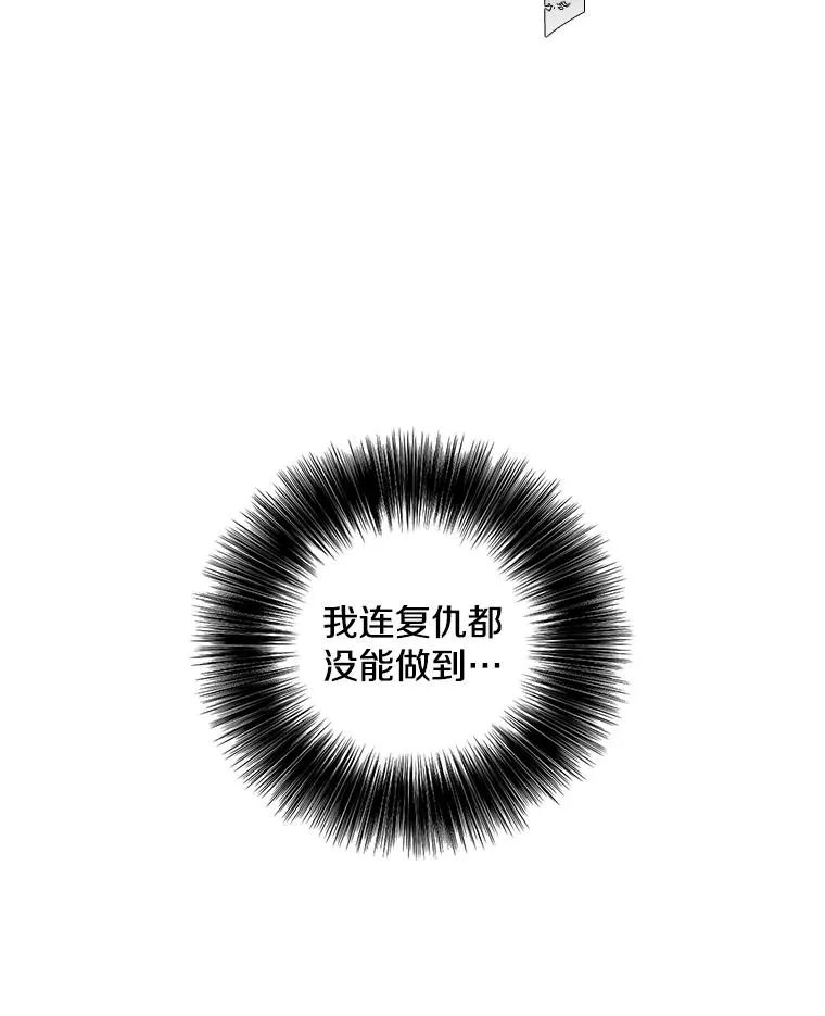 81.幕后主使53