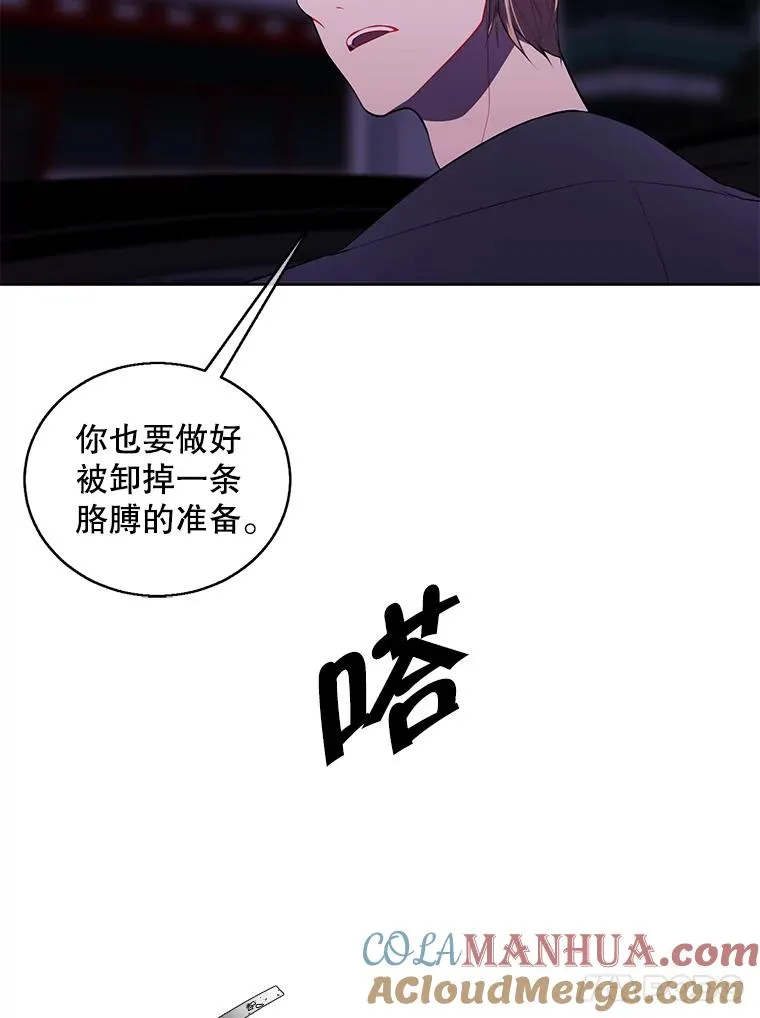 63.崔明灿的邀约33