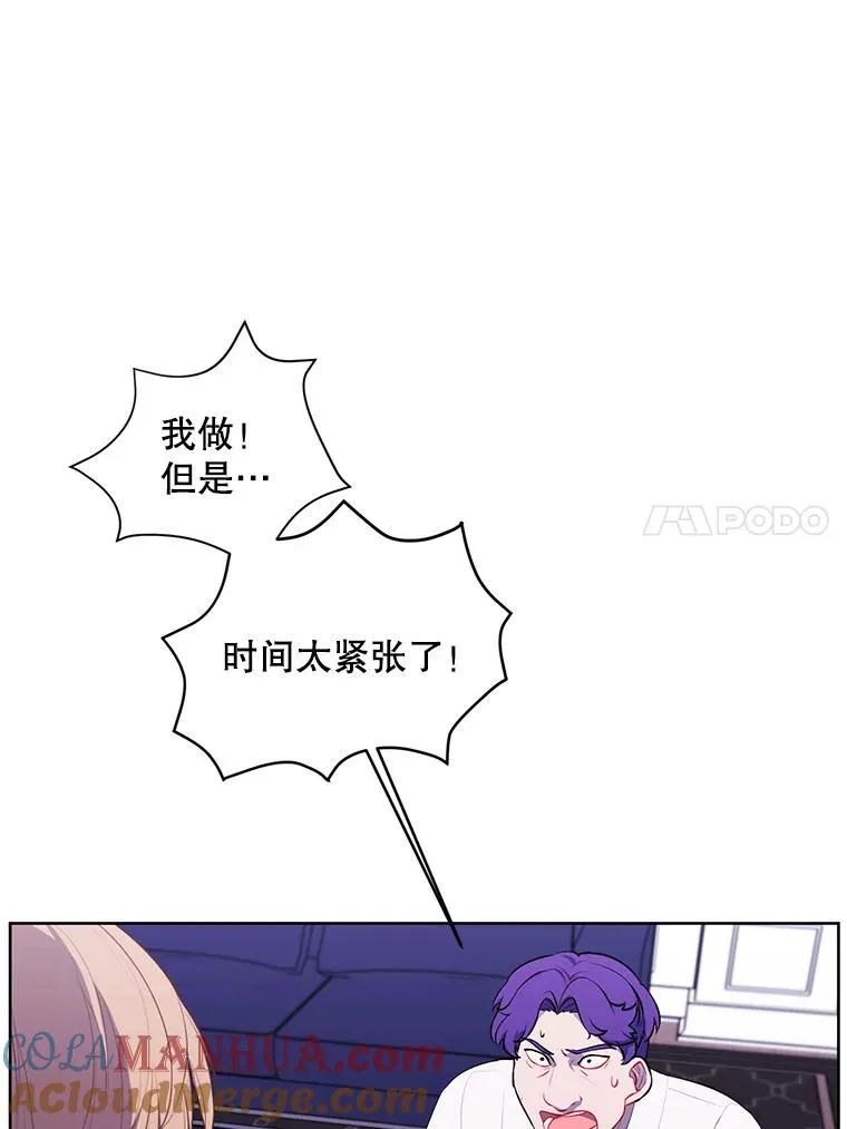 83.屈服68