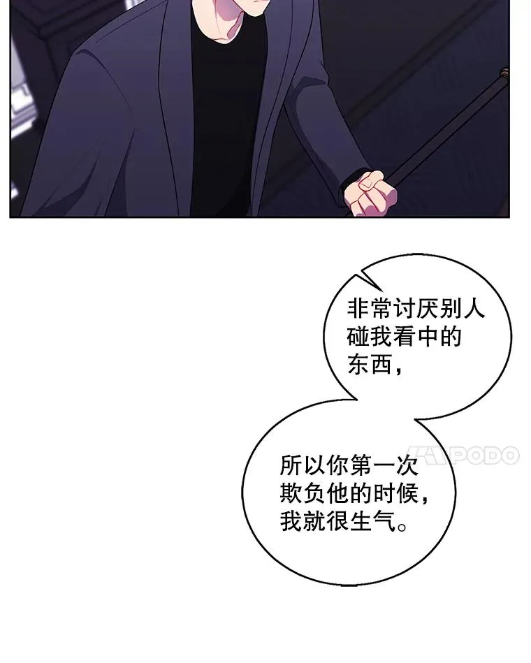 66.再见瑞秋67
