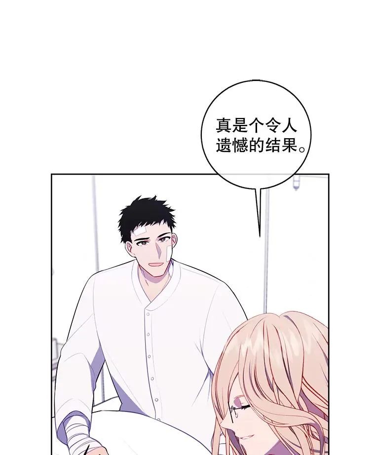98.争吵33