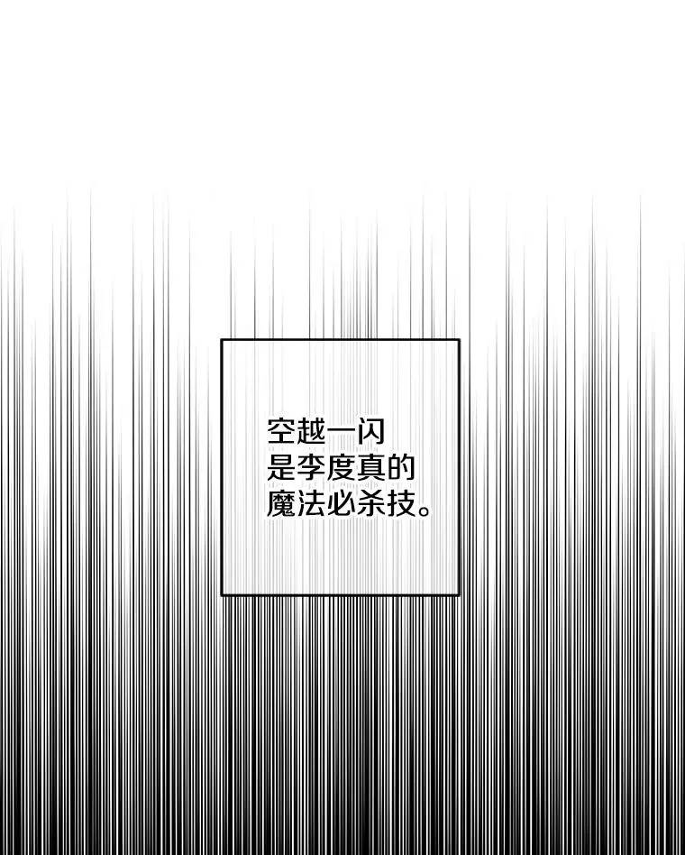 142.黑罗王的陨落2