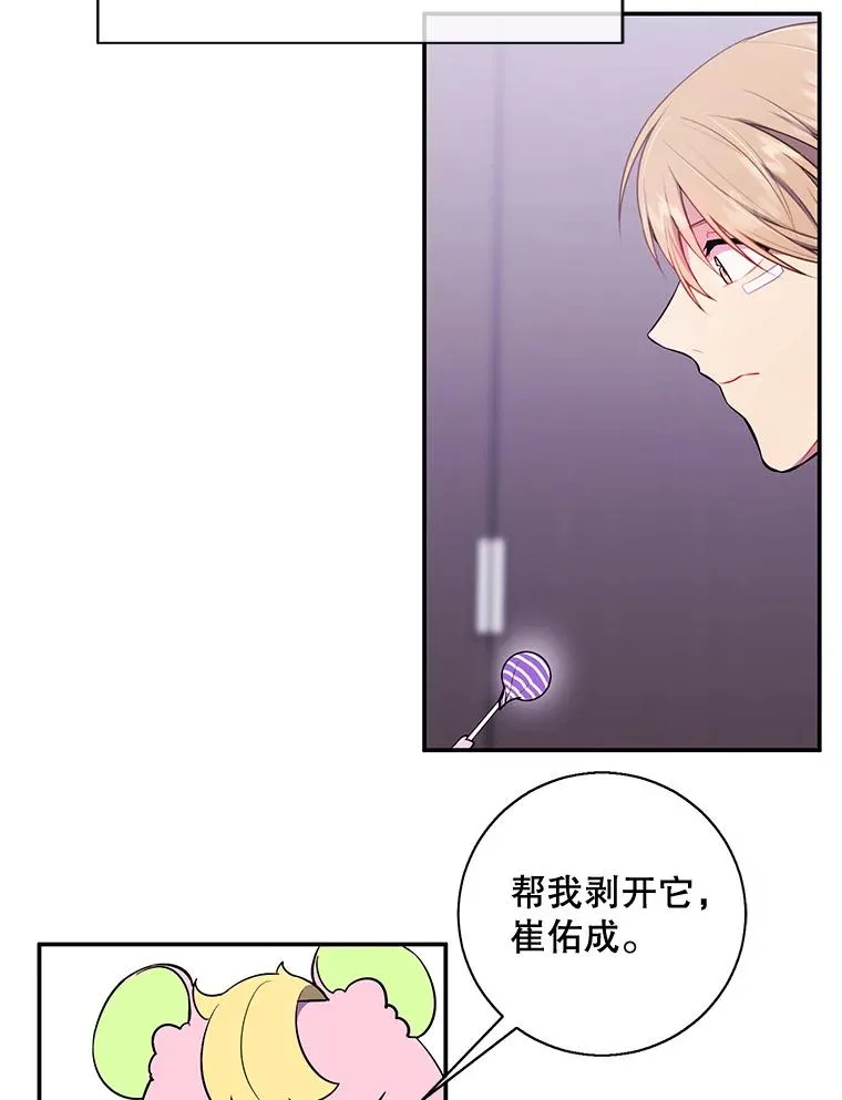 15.次元商人68