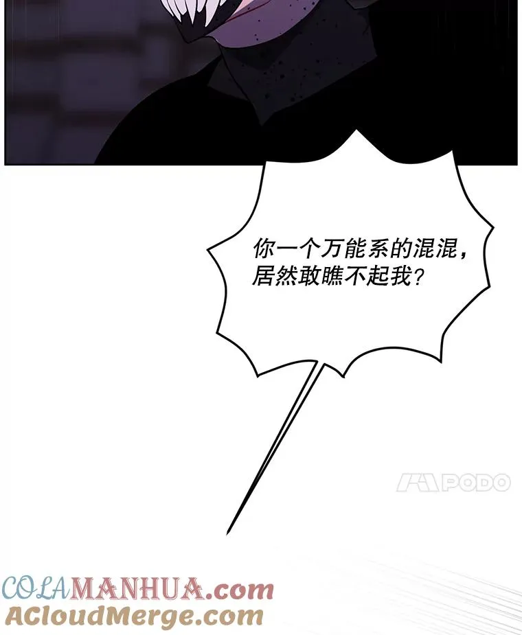 96.混战（3）27