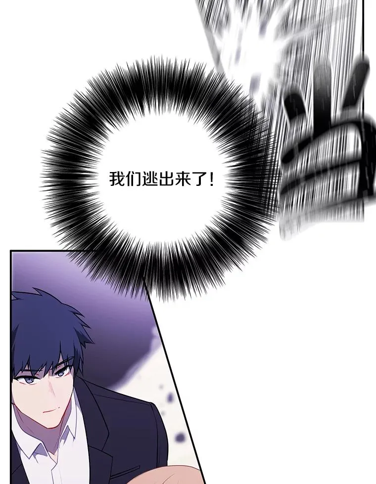 30.逃脱（3）22